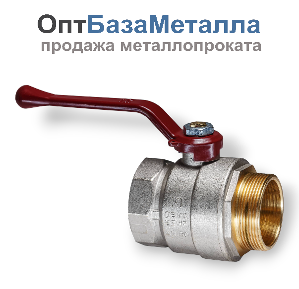 Кран шаровой латунный никельсодержащийь Temper Ду 50 2” PN25, ВН/НР, рычаг 8850ВНР225, DN 50