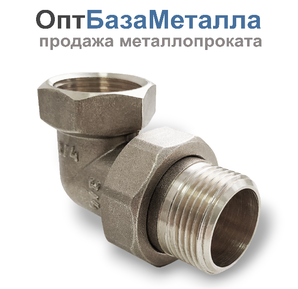 Соединитель латунь никельсодержащийь американка Ду 15 1/2" угловой ВР/НР Valfex VF.098.N.012, DN 15, 1/2 дюйма