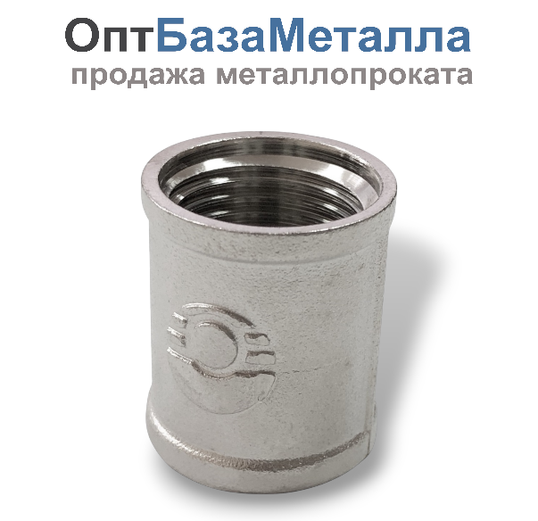 Муфта латунь никельсодержащийь Ду 25 1" ВР Valfex VF.170.N.100, DN 25, 1 дюйм