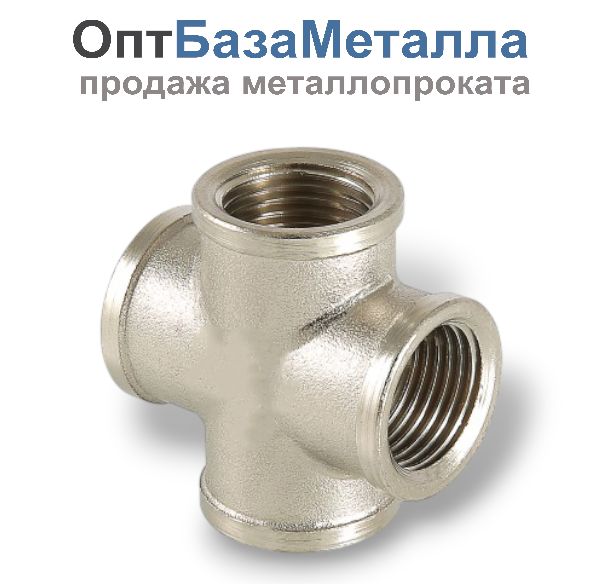 Крест латунь никельсодержащийь Ду 25 1" ВР VALFEX VF.760.N.100, DN 25, 1 дюйм