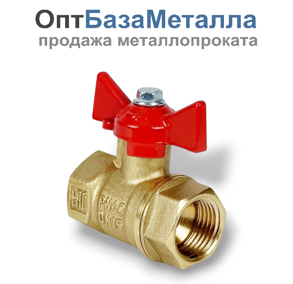 Кран шаровой латунь 11Б27фт1М Ду20 Ру40 ВР бабочка VALFEX VF.217.LB1.034.N/P59, DN 20, 3/4 дюйма