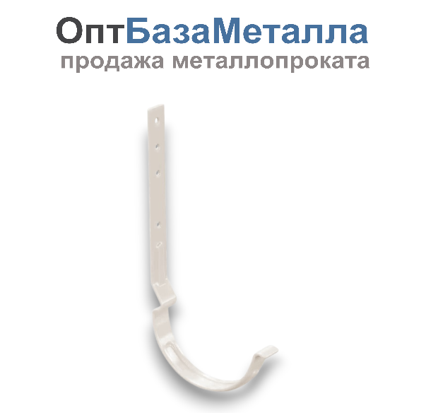 125/100 Держатель желоба D125 длинный цвет под заказ