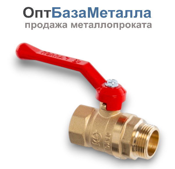 Кран шаровой латунь Стандарт 221 Ду20 Ру40 ВР/НР полнопроходной рычаг ГАЛЛОП 107184, DN 20, 3/4 дюйма