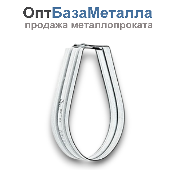 Хомут грушевидный сталь Ду 32 Дн 39-46 1 1/4" б/к, DN 32