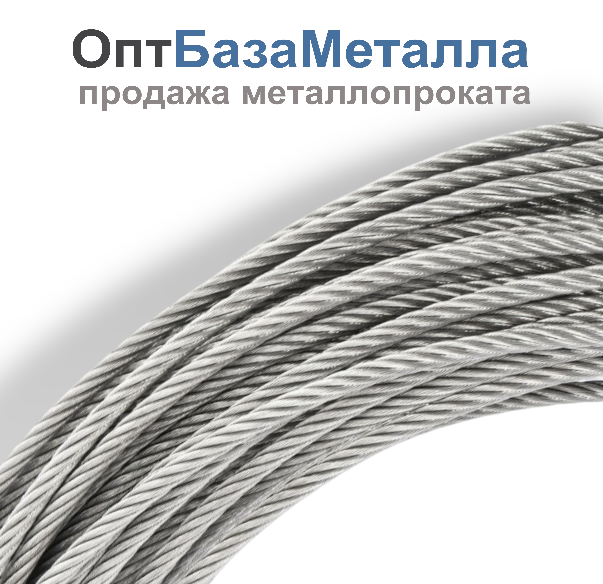 Канат стальной 13 ГОСТ 2688-80