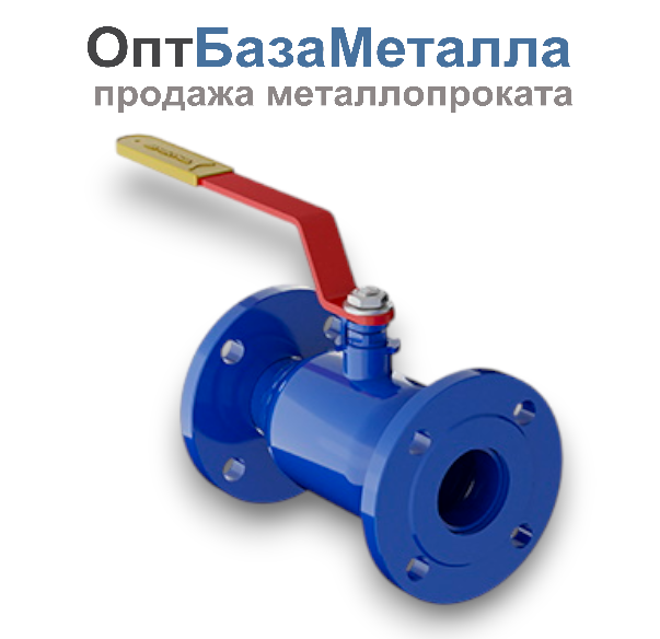 Кран шаровой цельносварной фланцевый 11с67п 2ЦФ.00.1 DN65/50 PN16 L=200 мм МАРШАЛ