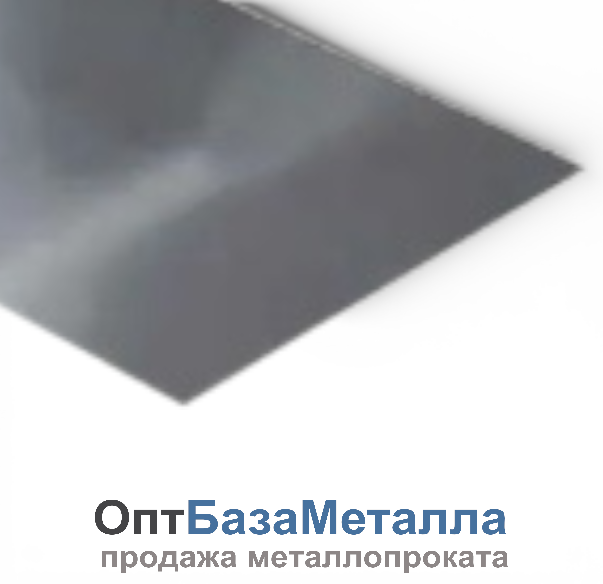 Лента из прецизионных сплавов 200х0.4 ГОСТ 10160-75, марка ЭП-78-ВН