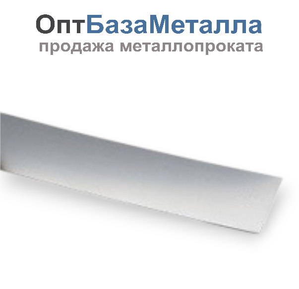 Лента нихромовая 1.5х15, марка Х20Н80