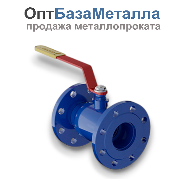 Кран шаровой цельносварной фланцевый 11с67п 2ЦФ.00.1 DN125/100 PN16 L=255 мм МАРШАЛ