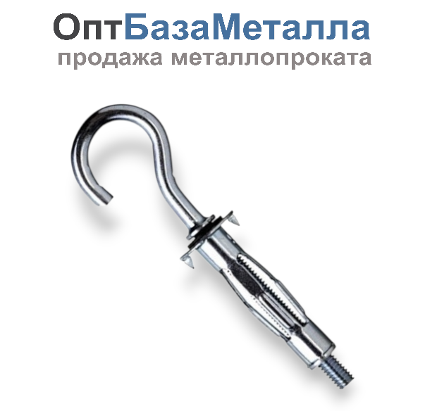 Дюбель стальной "MOLLY" с полукольцом 5х52 полукольцо