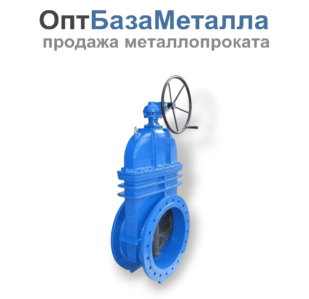 Задвижка чугунная тип МЗВ 30ч539р Ду800 Ру10 с редуктором 120C открытая гайка, DN 800