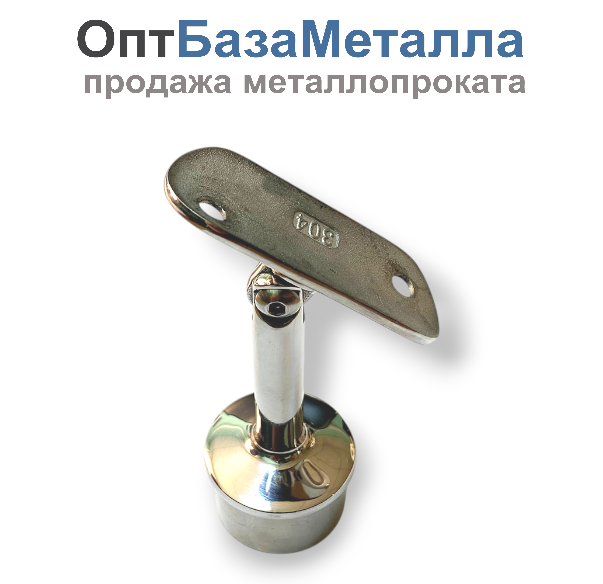 Наконечник регулируемый AISI 304 38.1х50.8 ложементом, регулиру зеркало