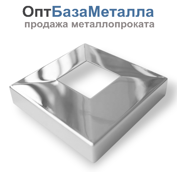Низ стойки квадратный зеркало 40, марка AISI 304
