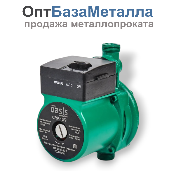 Насос для повышения давления OASIS 15/9