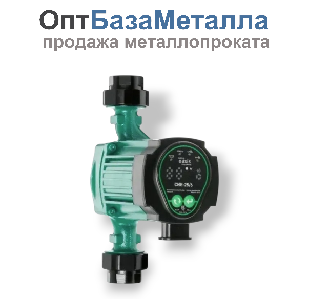 Насос циркуляционный с эл. управлением OASIS 25/6 180
