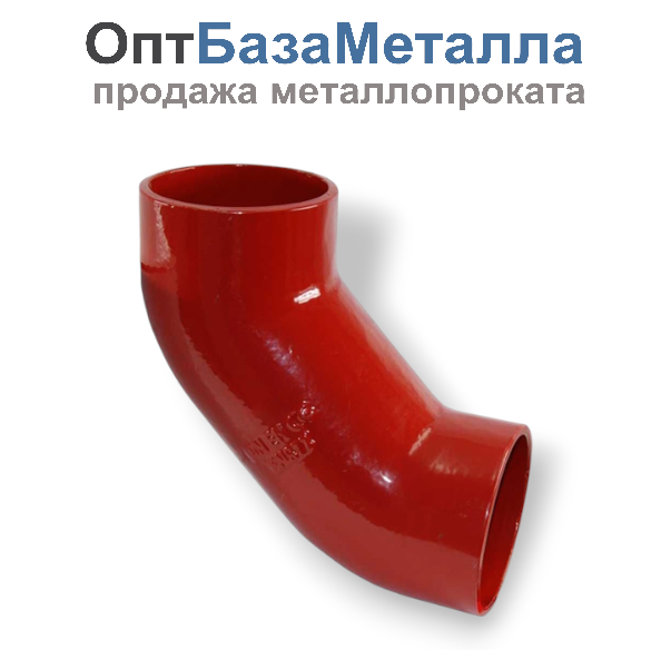 Отвод чугун SML Ду100х90гр двойное колено б/растр, DN 100