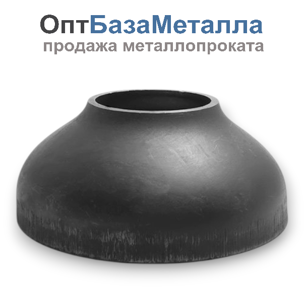 Переход стальной исп 2 концентр Дн219х76-6х3,5 Ду200х65 бесшовный ГОСТ 17378-2001