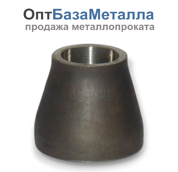 Переход стальной исп 1 концентр Дн42х26-3х3 Ду32х20 шовный