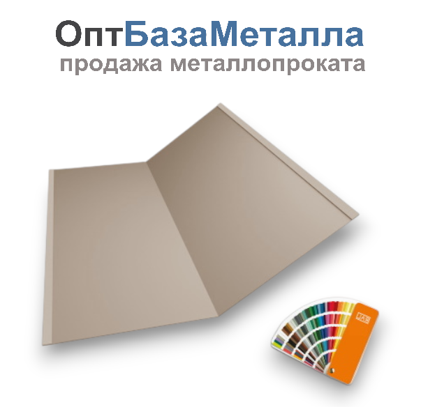Планка ендовы нижняя 0,45x300x300 цвет под заказ