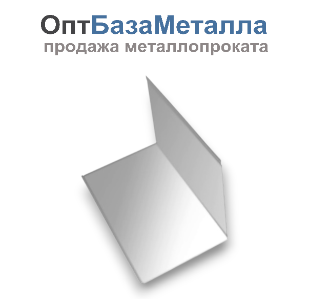 Планка примыкания верхняя 0,45x250x147x2000 оц