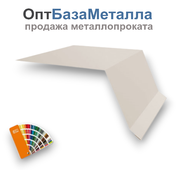 Планка капельник 0,45х100х55 цвет под заказ