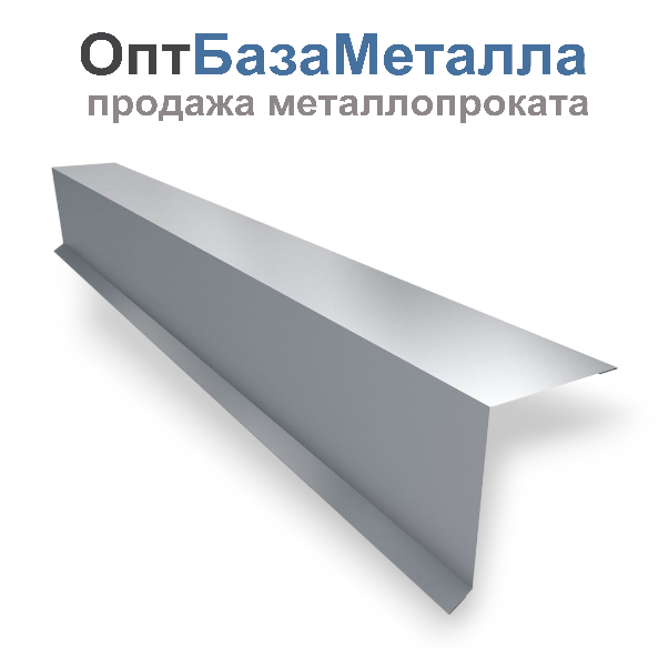 Планка торцевая 0,45х100х125х2000 оц