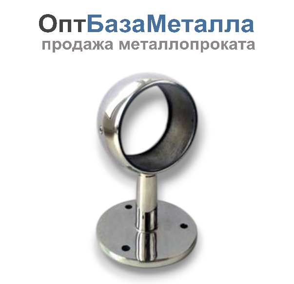 Пристенное крепление шаровидное, сквозное зеркало 50,8, марка AISI 304