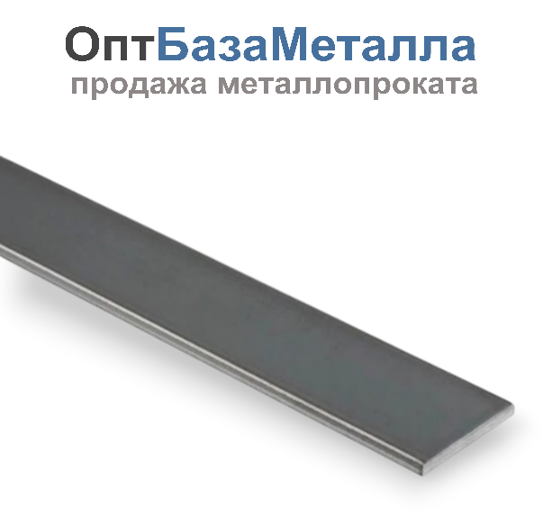 Сталь фасонная профилированная полоса 7х8, марка Ст45