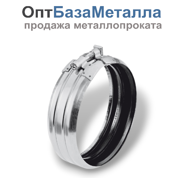 Хомут сталь SML Rapid Ду 100, DN 100