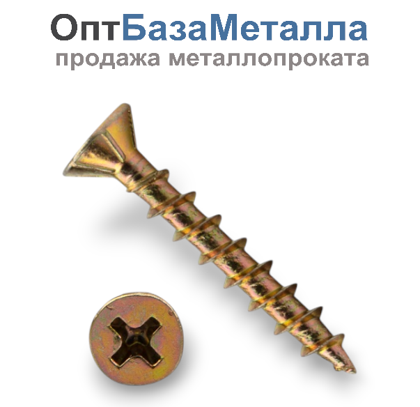 Саморез оконный 4.1х25 острый жёлтый цинк