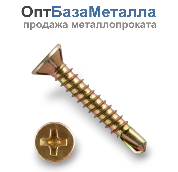 Саморез оконный 3.9х35 сверло жёлтый цинк