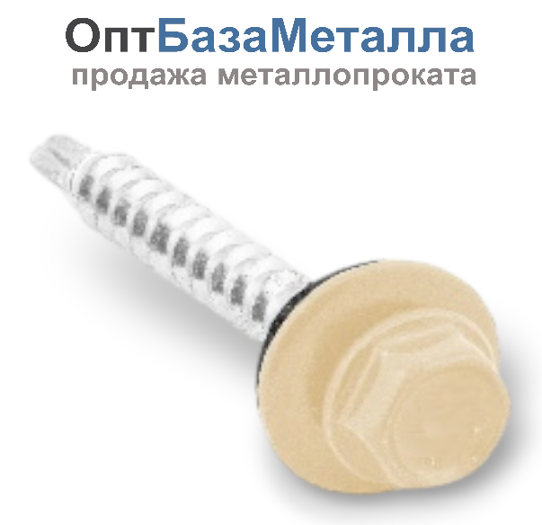 Саморез кровельный 4.8х29 RAL 1014 по дереву