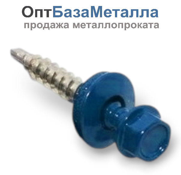 Саморез кровельный 4.8х29 RAL 5010 по дереву