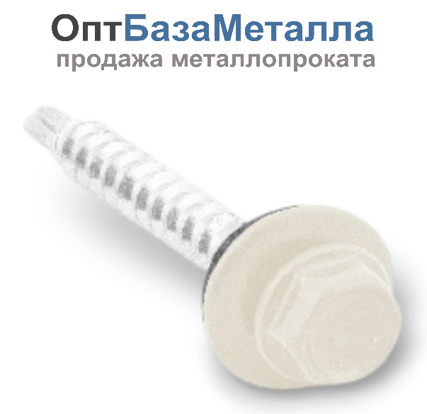 Саморез кровельный 5.5х19 RAL 9010 по металлу