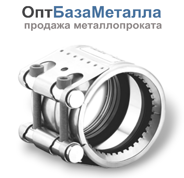 Муфта обжимная SML Grip E Ду 300, DN 300