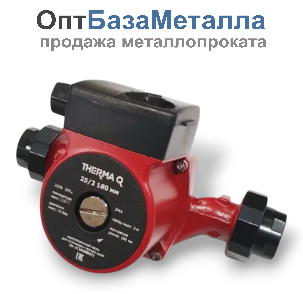 Насос циркуляционный МС THERMA Q 25/2 180