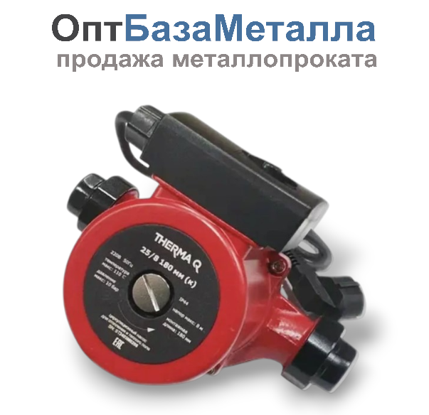 Насос циркуляционный МС THERMA Q 25/8 180 к