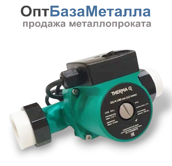 Насос циркуляционный МС THERMA Q 32/4 180 к плюс