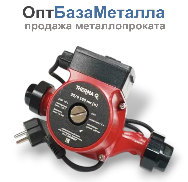 Насос циркуляционный МС THERMA Q 25/6 180 к