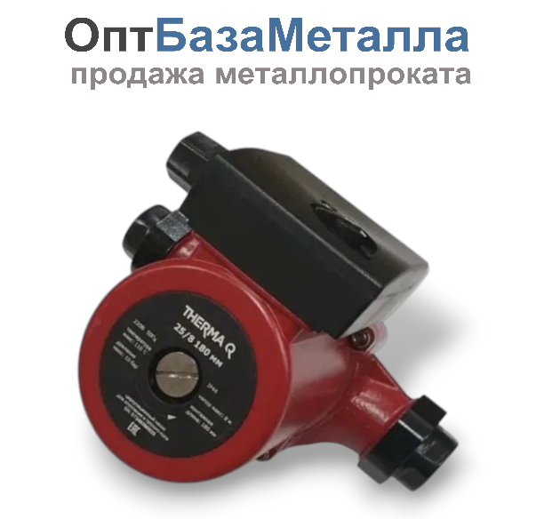 Насос циркуляционный МС THERMA Q 25/8 180