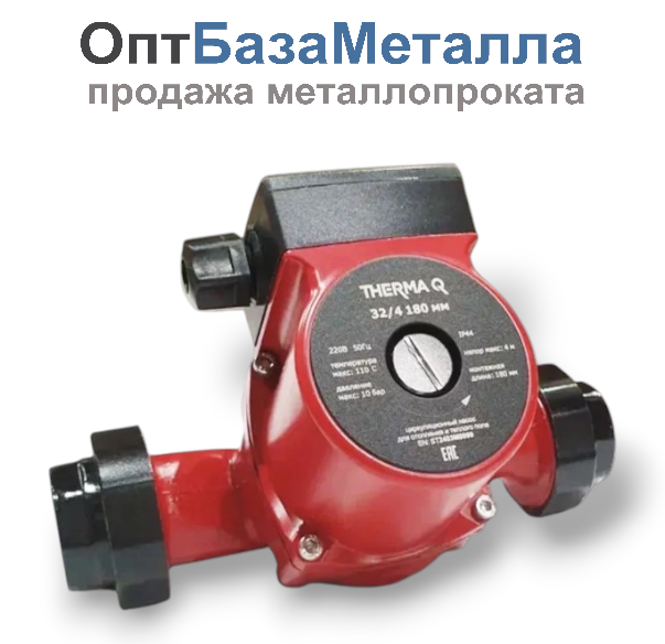 Насос циркуляционный МС THERMA Q 32/4 180