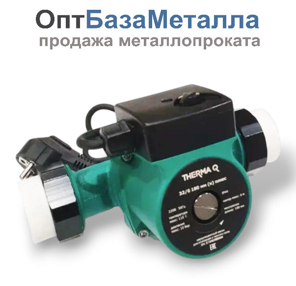 Насос циркуляционный МС THERMA Q 32/6 180 к плюс