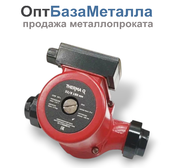 Насос циркуляционный МС THERMA Q 32/8 180