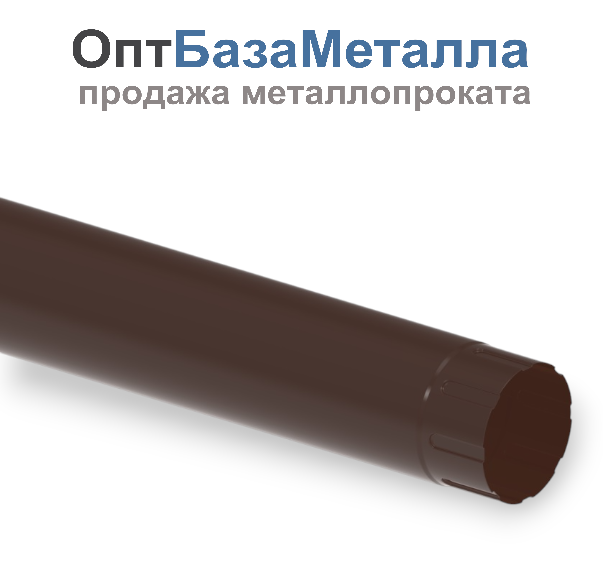 185/150 Труба водосточная D150 L3000мм RAL8017