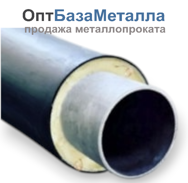 Трубы электросварные в изоляции 133х4 в изоляции ППУ ПЭ