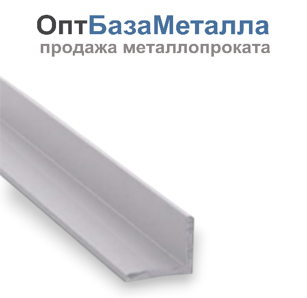 Профиль угловой алюминиевый 50х25х3, длина 6000 мм, марка АД31Т1