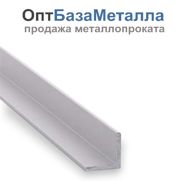 Профиль угловой алюминиевый 80х80х6, длина 6000 мм, марка АД31Т1