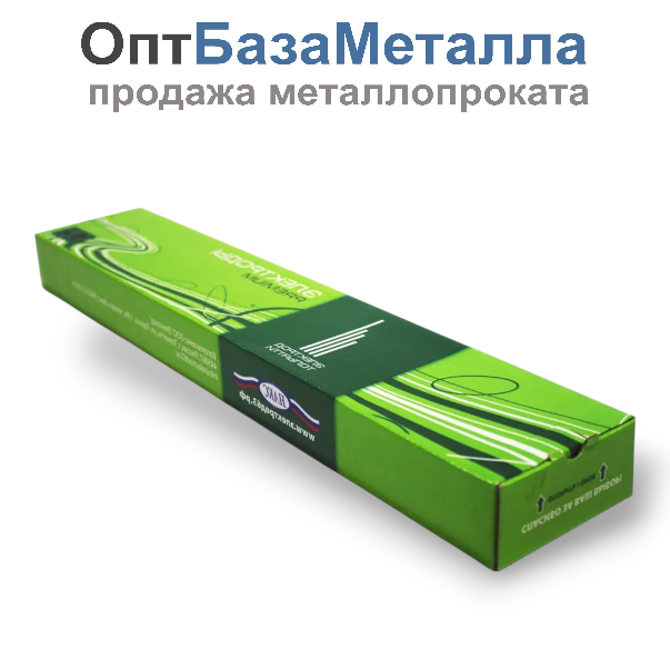 Электроды сварочные ГОСТ 9466-75 УОНИ 13/55 3 уп. 5 кг Тольятти