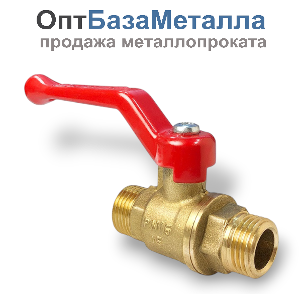 Кран шаровой латунь 11Б27фт1М Ду15 Ру40 НР/НР рычаг VALFEX VF.220.LR1.012, DN 15, 1/2 дюйма