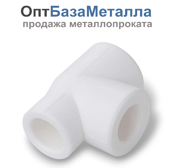 Тройник PP-R переходной белый внутренняя пайка Дн 25х25х20 VALFEX 10252520